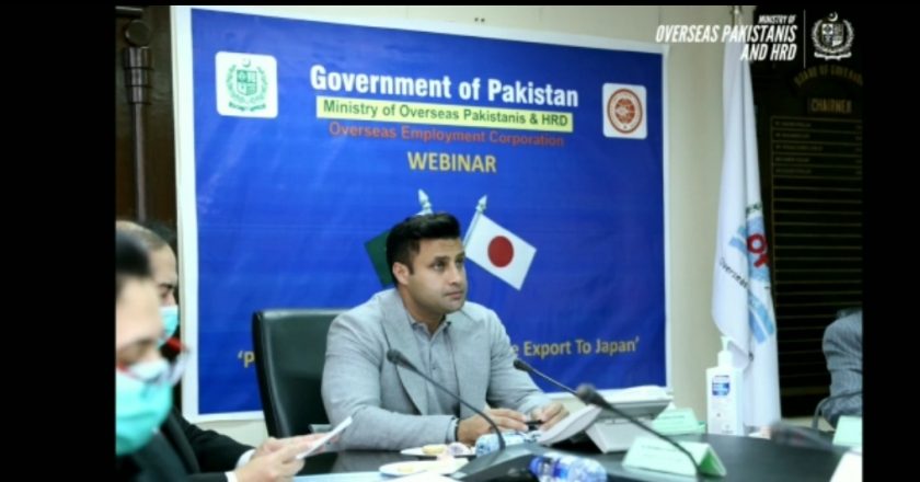 Crisis of IT engineers in Japan<br>Special Assistant Zulfi Bukhari announces visit to Japan