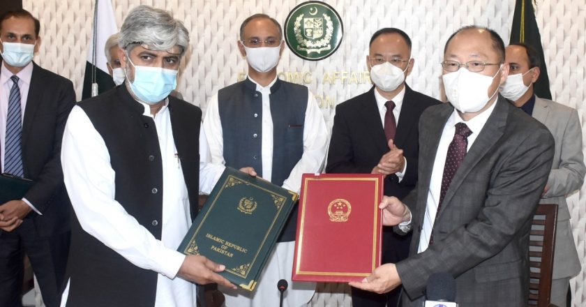 Federal Minister for Economic Affairs Mr. Omar Ayub Khan witnessed the signing ceremony of a Handing over Certificate (HOC) for ‘Third Batch of COVID-19 Vaccine Aid’ along with H. E Mr. Nong Rong, Ambassador of Republic of China in Pakistan