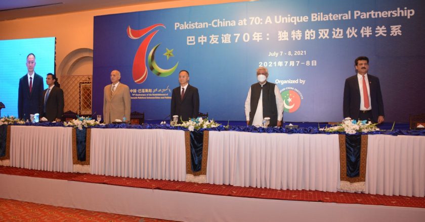 Conference on ‘Pakistan-China At 70’: Ambassador Nong Rong announces CPEC JCC to be held in July, Pak-China relations termed a ‘model bond.’