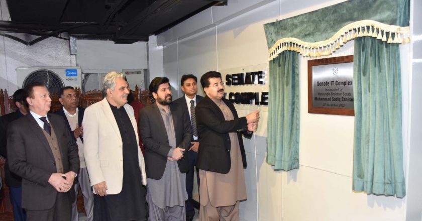 The Chairman Senate, Muhammad Sadiq Sanjrani inaugurated recently established IT Complex in the Parliament House.