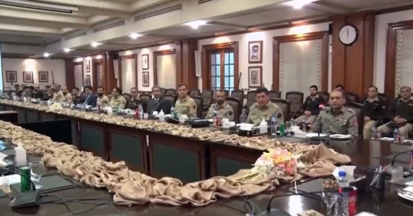 Provincial Apex Committee meeting chaired by Caretaker Chief Minister Punjab Mohsin Navi