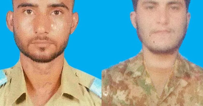 Operation of security forces in North Waziristan