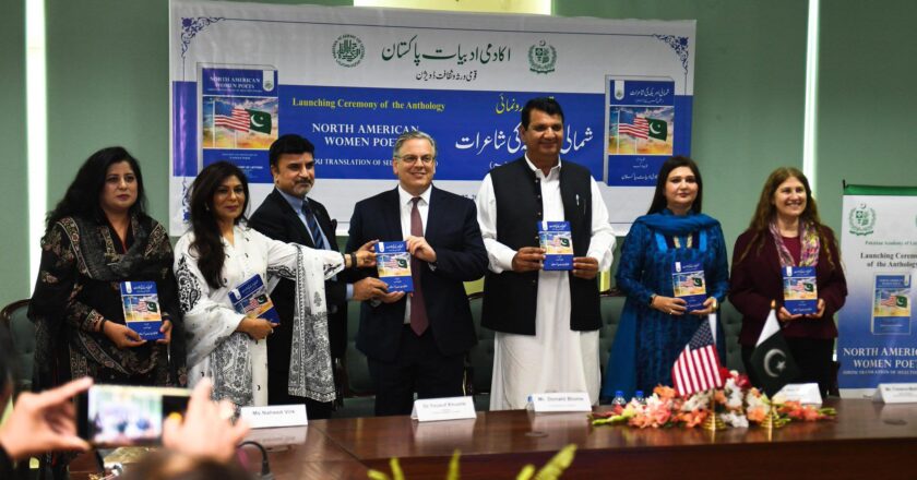 Ambassador Blome visit to Pakistan’s rich literary heritage at the launch ceremony of anthology “North American Women Poets”