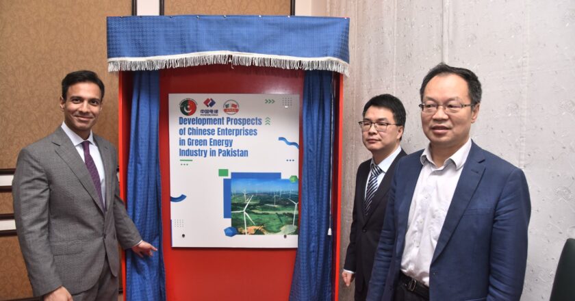 PCI launches report on Development Prospects of Chinese Enterprises in Green Energy Industry in Pakistan