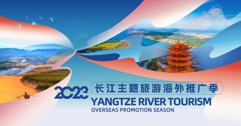 2023 Yangtze River Tourism Overseas Promotion Season Kicked off In Pakistan
