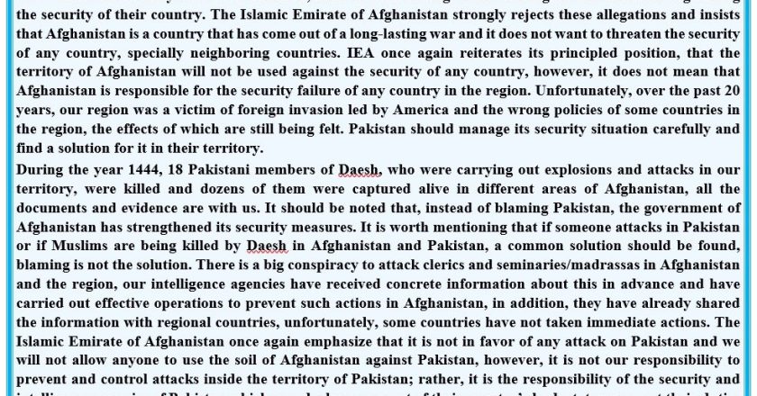 IA Spokesperson Statement on Repeated Allegations by Pakistani Officials