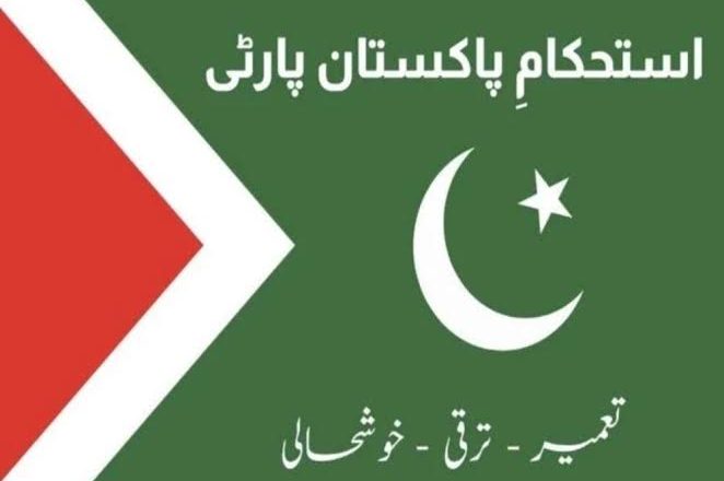 The process of registration of the Istehkam Pakistan Party has been completed, the Election Commission of Pakistan
