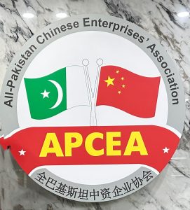 APCEA Organizes “InfodorSalon” on CPEC Transportation Infrastructure Projects