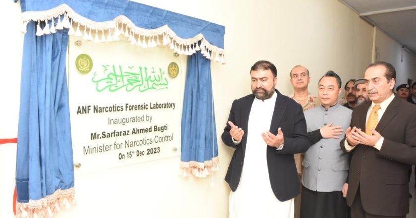 Caretaker Federal Minister for Interior and Narcotics Control, Mr. Sarfraz Ahmed Bugti, inaugurated the ANF Forensic Lab at the Anti-Narcotics Force Academy (ANFA)