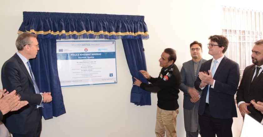 Police Khidmat Markaz Inaugurated to improve access to policing services in Balochistan