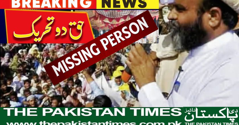 Haq do Tehrek Leader Maulana Hidayatur Rehman participated in Baloch Missing Persons Protest