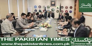 An important meeting regarding water supply and sanitation in Islamabad and Rawalpindi under the chairmanship of Federal Interior Minister Dr. Gohar Ejaz