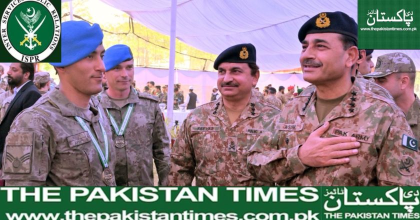 7th Pakistan Army Team Spirit( PATS) Exercise- 2024 was concluded at Kharian Garrison