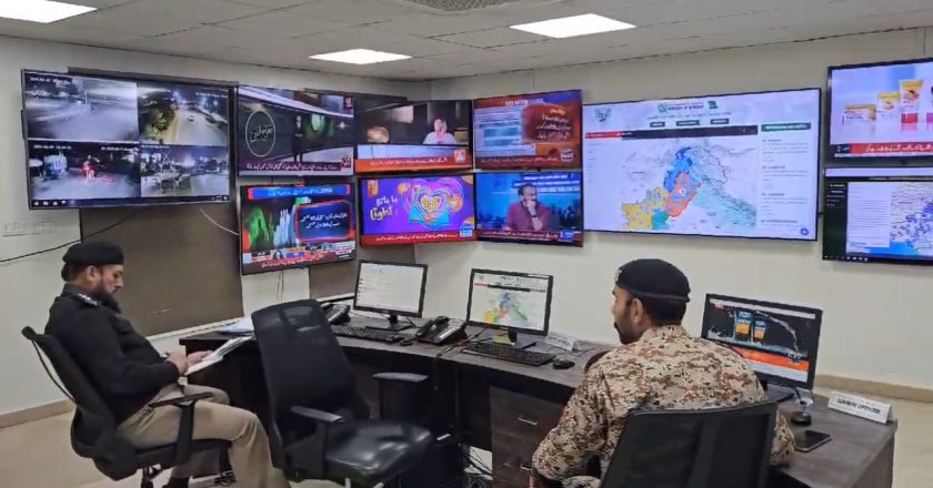 عام انتخابات 2024 کے دوران ملک کی مجموعی سیکیورٹی کی صورتحال کی نگرانی کے لیے وزارت داخلہ کے زیر اہتمام کنٹرول روم قائم ہے