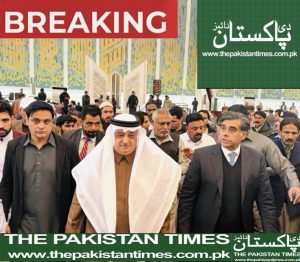 Federal Minister for Interior and Commerce,Dr. Gohar Ejaz and Saudi Ambassador,H.E. Nawaf bin Saeed Al Malkiy visiting Faisal Mosque 