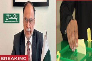  Senior PML-N leader Ahsan Iqbal told Geo News on Thursday evening that it would be too early to comment on the incomplete poll results so far. He commended the ECP for managing the elections well and conducting them peacefully. Responding to a question about why PMLN did not object to the phone and internet shutdown, he said PMLN also felt annoyed by the shutdown. The Pakistan Times www.thepakistantimes.com.pk