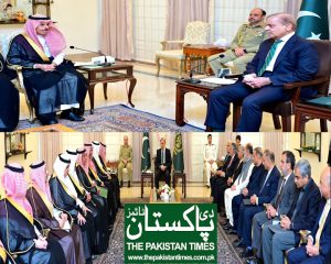 

Prime Minister Muhammad Shehbaz Sharif today received Saudi Foreign Minister Prince Faisal bin Farhan Al Saud, who is leading a powerful delegation during his visit to Pakistan.

The Prime Minister expressed his deep gratitude to the leadership of the Kingdom of Saudi Arabia and conveyed his request to His Majesty King Salman bin Abdulaziz Al Saud, Chairman of the Two Holy Mosques, and His Royal Highness Crown Prince Mohammed bin Salman bin. Abdul. Aziz Al Saud.

The Prime Minister emphasized the importance Pakistan attaches to its long-standing brotherly, economic and cooperative relations with Saudi Arabia. He said that the two countries have always been together.

Recalling the warm and productive meeting he had with Crown Prince Mohammed bin Salman in Mecca earlier this month, the Prime Minister said that the Saudi delegation led by the Minister of Foreign Affairs and the visit to other countries strengthened the determination of the Saudi delegation. two countries. Focusing on economic cooperation in strengthening relations between the two countries.

In this context, the Prime Minister said that the two parties should work together to include the first phase of Saudi Arabia's investments in Pakistan in the new program.

The Prime Minister informed the delegation about the Special Investment Facilitation Council (SIFC) and its activities to promote investments in Pakistan. He also highlighted the important role of Chief of Army Staff General Syed Asim Munir and emphasized that all institutions are collaborating to promote investments in the country through SIFC.
.
The Minister of Foreign Affairs of Saudi Arabia expressed his sincere satisfaction in receiving the delegation and said that Saudi Arabia highly values ​​its strong and close relations with Pakistan. The Foreign Minister also conveyed to the Kingdom of Saudi Arabia to promote economic and economic cooperation with Pakistan.

The problem got worse in the occupied Palestinian territories.
THE PAKISTAN TIMES
