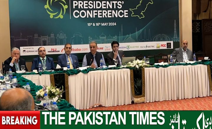 All Pakistan Chambers President Conference Event 2024