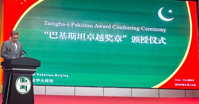 Tamgha-i-Pakistan Award Conferring Ceremony