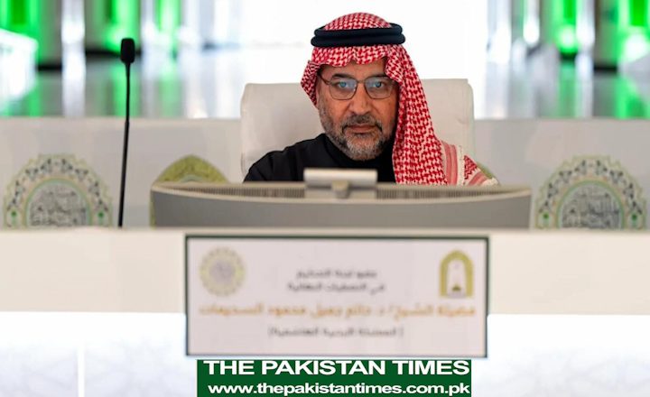 Ministry of Islamic Affairs of Saudia Arabia introduces Electronic Judging system at King Abdul Aziz International Quran Competition