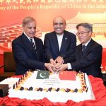 Pakistan to work with China for shared prosperity, global peace, President Zardari