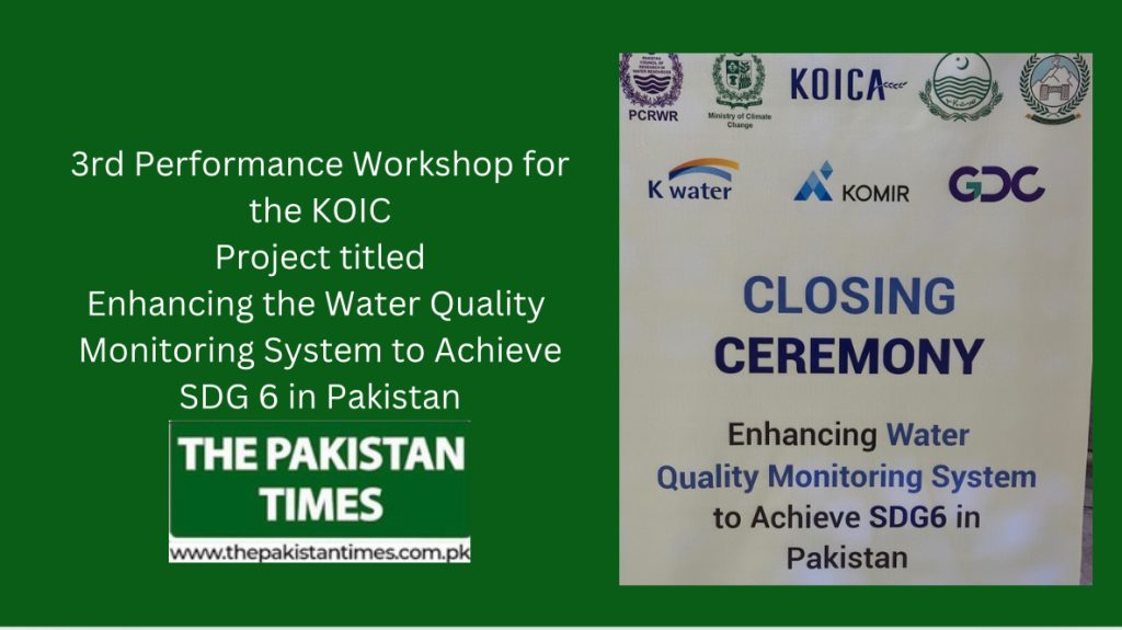 Enhancing the Water Quality Monitoring System to Achieve SDG 6 in Pakistan