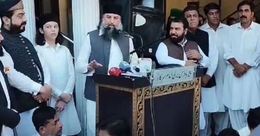 Ishq e Payambar e Azam Markaz Wahdat Muslimeen conference held in Islamabad