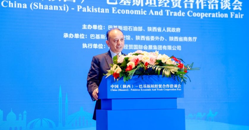 Federal Minister for Petroleum of Pakistan addresses China (Shaanxi)-Pakistan Conference for Economic and Trade Cooperation on the sidelines of 8th Silk Road International Expo