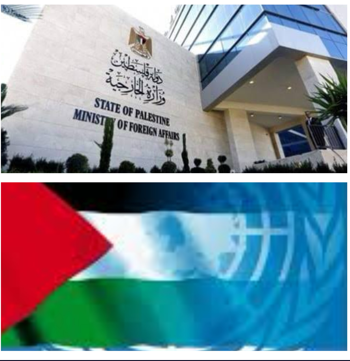 The Ministry of Foreign Affairs and Expatriates of the State of Palestine condemns the systematic Israeli targeting of Mr. Antonio Guterres, Secretary-General of the United Nations, and considering him an undesirable person, and stresses that undesirable persons are human rights violators and Israeli war criminals, not the head of the most important international institution concerned with human rights, international peace and security.

The Ministry considers these practices to be organized state terrorism practiced by Israel, the illegal occupying power, against international organizations and figures, and international figures such as the Secretary-General of the United Nations, and all workers in international law institutions, special rapporteurs, international committees and investigation committees, to undermine their work, and an attempt to dissuade the international system from performing its role and carrying out its tasks in accordance with international principles and charters, and to silence their voice, which contradicts Israeli criminal policies and practices.

The Ministry of Foreign Affairs calls on all countries and international institutions to reject this position of Israel, the illegal occupying power, and to consider it a state outside international law, and to impose sanctions on it for targeting individuals and institutions of international law.
The Pakistan atimes
PakistanTimes
Dailythepakistantimes
