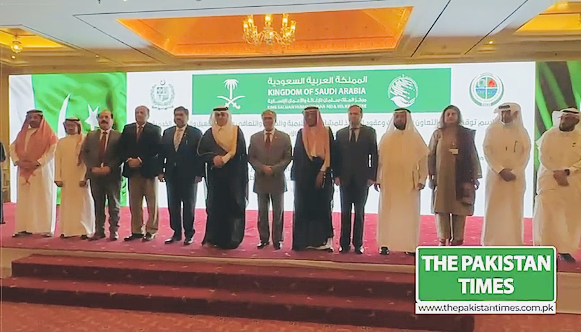 King Salman Humanitarian Aid and Relief Center signed several agreements and MOU's