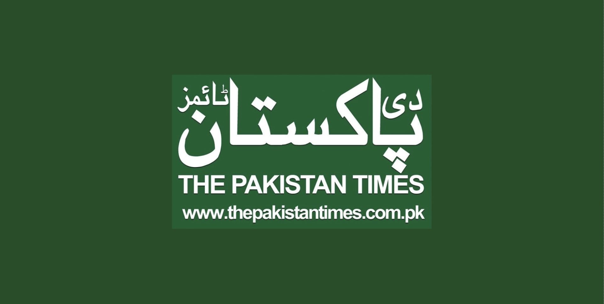 The Pakistan Times