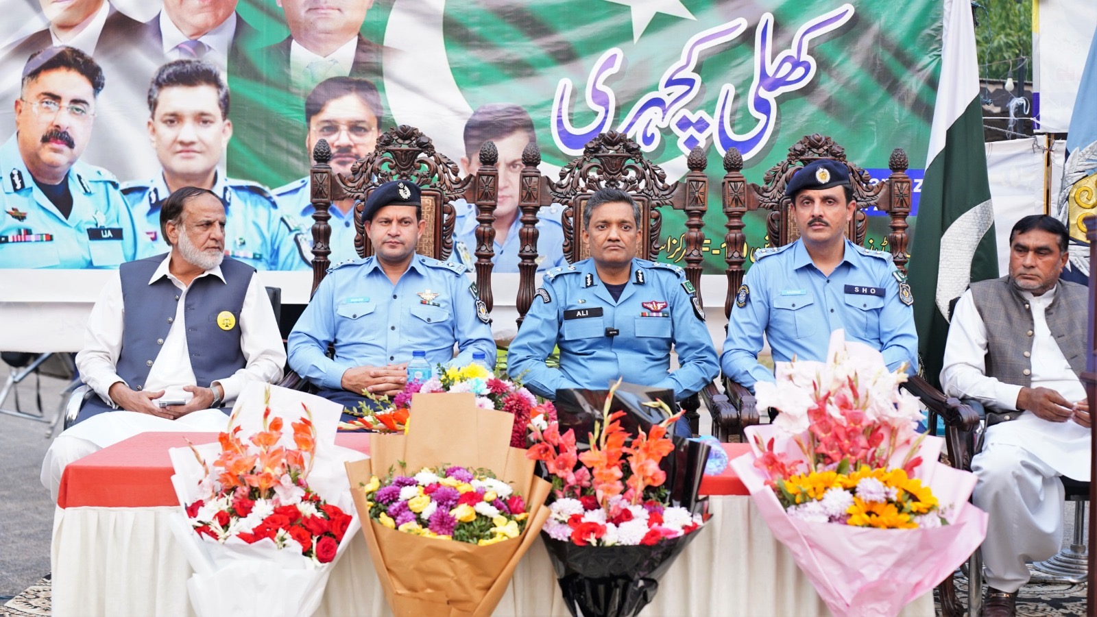 Public Relations Officer
Islamabad Police

No: 1630/PRB/CPO
Dated: 09-Nov-2024

DIG Islamabad and SP Saddar Zone Hold Khuli Katcheri to address citizens issues

According to the details, Deputy Inspector General (DIG) Islamabad Syed Ali Raza and Superintendent of Police (SP) Saddar Zone Khan Zaib conducted a Khuli Kacheri at sector F-10 Markaz in Shalimar Police Station jurisdiction on Saturday, a public relation officer said.

He said that SDPOs, SHOs and police officers were also present at the Khuli Kacheri, where a large number of citizens participated. During the session, citizens openly expressed their concerns, while DIG Islamabad and SP Saddar Zone listened attentively and issued orders for immediate solutions.

DIG Islamabad said that Inspector General (IGP) of Police Syed Ali Nasir Rizvi directed Islamabad police officers to reach citizens through multiple platforms and resolve their concerns efficiently. He issued orders to senior police officers to hold Khuli Kacheries across the district.

All zonal SPs organize similar open forums in their respective zones, allowing citizens to directly present their concerns to police officials.

Citizens also register their complaints by calling IGP Complaint Cell at 1715.
The pakistntimes
Pakistntimes
Thepakistantimes
