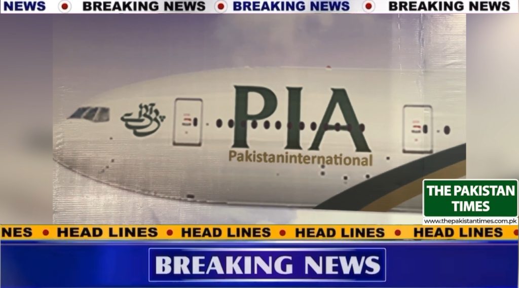 Pakistan to again conduct bidding process for PIA as commission rejects Rs10 billion bid