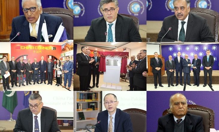 ISSI inaugurates ‘China Corner’ to further promote China Studies