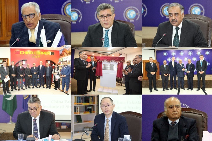 ISSI inaugurates ‘China Corner’ to further promote China Studies