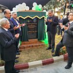 Federal Minister Mohsin Naqvi Inaugurates State-of-the-Art Immigration and Passports Headquarters