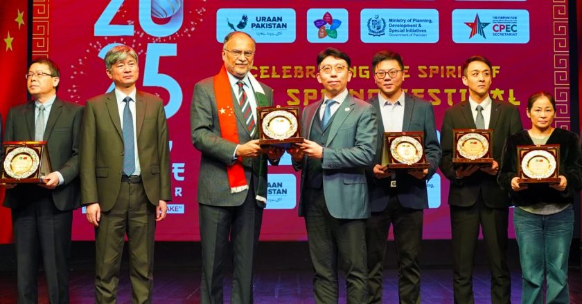 Ministry of Planning, Development & Special Initiatives celebrated the Chinese Spring Festival, underscoring the enduring friendship between Pakistan and China