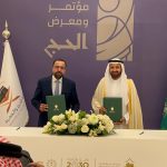 Pakistan and Kingdom of Saudi Arabia signed annual Hajj agreement 2025