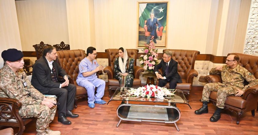 First Lady visits AFIC, appreciates Chinese support in health sector