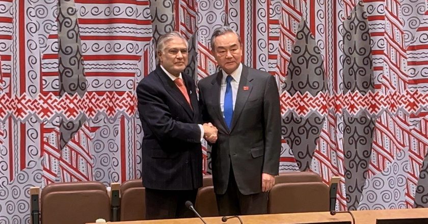 Meeting between Deputy Prime Minister/Foreign Minister and Chinese Foreign Minister Wang Yi in the New York