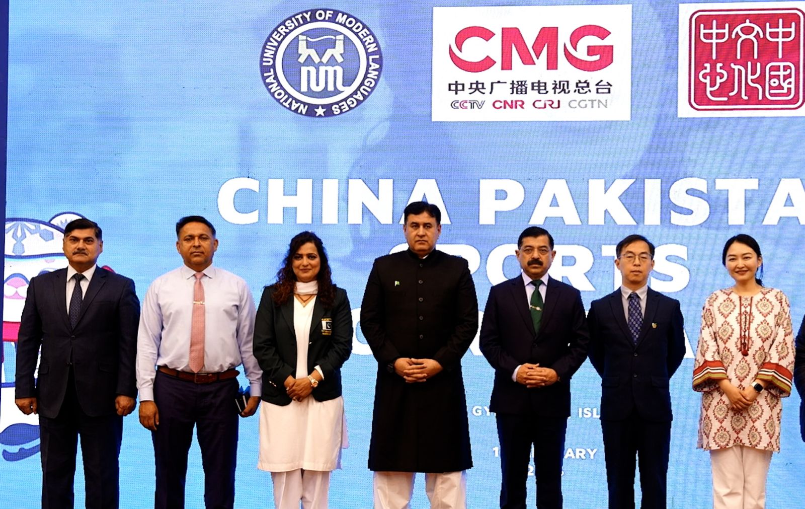 Harbin Asian Winter Games Celebration Held at NUML University Islamabad
The pakistan Times
Pakistan Times
