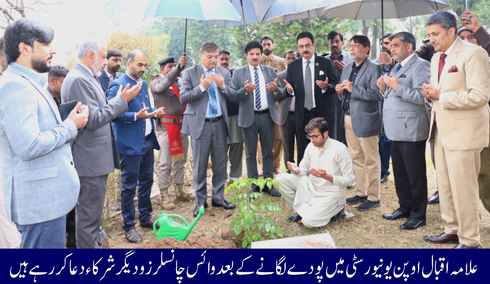 AIOU Launches Spring Tree Plantation Campaign

Islamabad, February 27 –“Allama Iqbal Open University (AIOU) under the Green Pakistan initiative will conduct a nationwide tree plantation campaign through its regional offices" stated the university’s Vice Chancellor, Professor Dr. Nasir Mahmood while inaugurating the tree plantation campaign yesterday.
The campaign for the year 2025 was officially launched with tree planting at the "Students Park," located adjacent to the Science Block and Project Directorate Building. Participating in the event were Professor Dr. Nasir Mahmood, Vice Chancellor Allama Iqbal Open University; Professor Dr. Muhammad Ali Shah, Vice Chancellor Punjab University; Dr. Waseem Qazi, Vice Chancellor Iqra University and Dr. Aurangzeb Khan, Vice Chancellor Shaheed Benazir Bhutto Dewan University, Karachi.
On this occasion, the Vice Chancellors emphasized the importance of tree planting for the country, stating that they are making every possible effort to fulfill this crucial need. They highlighted that Pakistan is among the most vulnerable nations to climate change, and by participating in this plantation campaign, the country’s youth can help mitigate this risk.
At the end of the event, the Vice Chancellors and other participants prayed for the security and prosperity of the country.

(Directorate of Public Relations)
The pakistan Times
Pakistan Times
