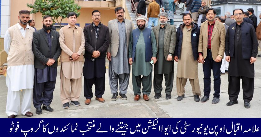 Al-Fateh group led by its President Sher Asif Satti won the annual elections (2025-27) of Allama Iqbal Open University (AIOU) Employees’ Welfare Association