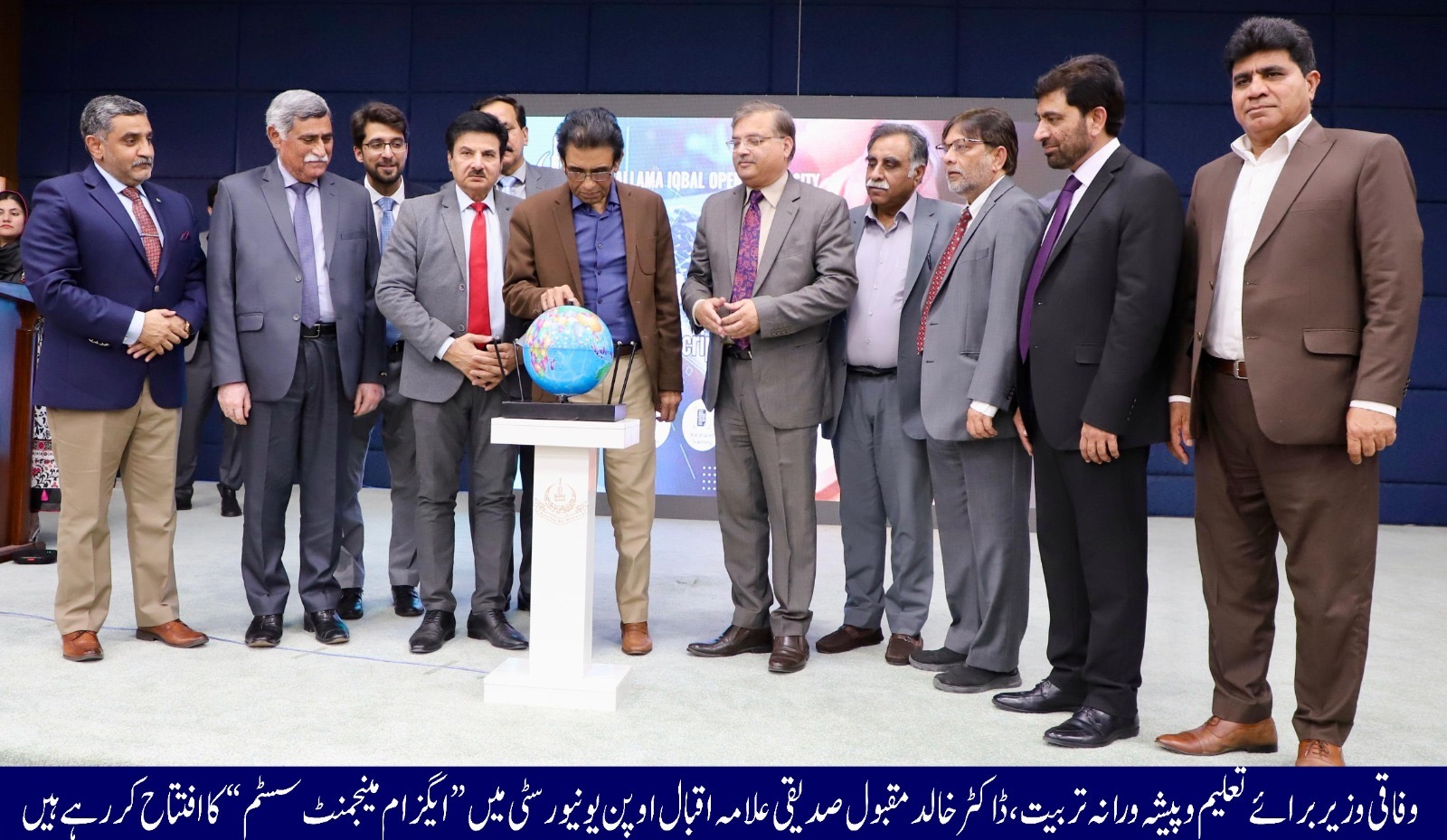 Khalid Maqbool Siddiqui Inaugurates AIOU’s newly developed 'Exam Management System' Islamabad, February 26 – Federal Minister for Education and Professional Training, Khalid Maqbool Siddiqui, inaugurated the newly developed 'Exam Management System (EMS)' of Allama Iqbal Open University (AIOU). Speaking at the occasion, he stated that aligning the examination system with the demands of the modern era is a commendable initiative by Allama Iqbal Open University, for which the Vice Chancellor, Professor Dr. Nasir Mahmood, and his team deserve appreciation. The Education Minister said that the world is changing, and Allama Iqbal Open University has embraced modern requirements by integrating technology into education. He expressed his desire for collaboration between Allama Iqbal Open University and Virtual University to train the new generation in IT, producing experts needed globally. "Transparency in the examination system will bring changes in various sectors of life, and we welcome this step towards transparency taken by Allama Iqbal Open University," he added. Vice-Chancellor AIOU, Prof. Dr. Nasir Mahmood in his speech, stated that digitizing the examination system was a necessity of the time, which will enhance security, accuracy, and overall transparency in the examination process. He mentioned that the journey towards reforming the examination system began in 2018 and has now been successfully completed. As a result of this initiative, the university is no longer dependent on external institutions. Dr. Nasir further emphasized that incorporating technology into the management of exams will now lead to savings in both time and resources. Controller of Examinations, Mian Muhammad Riaz, highlighted that the university conducts exams for approximately 500,000 students each semester across 1,200 different courses, setting up more than 500 examination centers from Skardu to Gwadar. After the exams, nearly 2 million answer scripts were received from these centers, consuming significant time and university resources. With the new system, both time and resources will be saved, and the overall examination process will become more transparent. Deputy Controller of Examinations, Syed Faheem Hussain Shah, provided a detailed overview of the Exam Management System, while Deputy Controller of Examinations, Huda Javed, performed the duties of stage secretary. The event was attended by the university's four deans, professors, principal officers, and a large number of students, while regional directors participated online. It is worth mentioning that Allama Iqbal Open University developed the Exam Management System in collaboration with Pakistan Post Foundation. The Managing Director of Pakistan Post Foundation, Abdul Razzaq, was also present at the ceremony. (Directorate of Public Relations) The pakistan Times Pakistan Times 