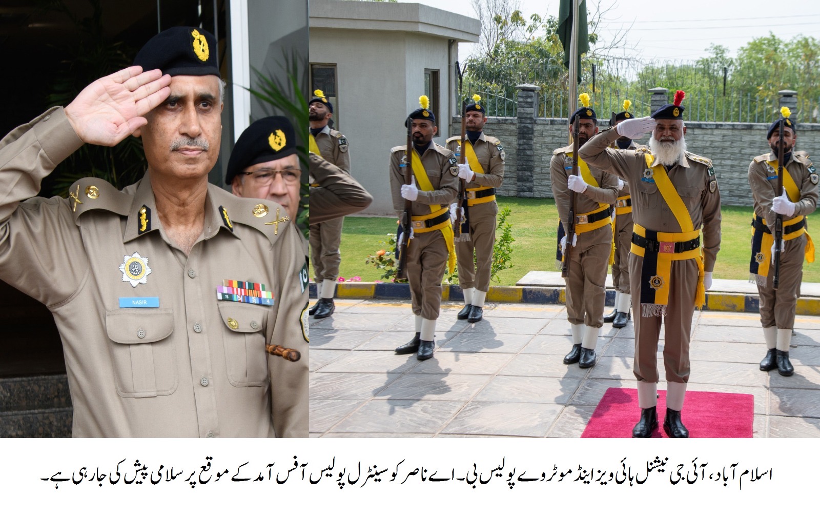 نیشنل ہائی ویز اینڈ موٹروے پولیس   تاریخ  09/04/2025 بی اے ناصر ( پی ایس پی ) نے انسپکٹر جنرل نیشنل ہائی ویز اینڈ موٹروے پولیس کے عہدے کا چارج سنبھال لیا۔ بی اے ناصر نیشنل ہائی وے پولیس کے چوبیسویں (24 ویں) انسپکٹر جنرل ہیں۔ نئے انسپکٹر جنرل کا ادارے کو مضبوط اور عوامی خدمت کے عزم کا اظہار ۔ تفصیلات (اسلام آباد) کے مطابق پولیس سروس آف پاکستان سے تعلق رکھنے والے گریڈ 22 کے پولیس افسر بی اے ناصر نے بطور انسپکٹر جنرل نیشنل ہائی ویز اینڈ موٹروے پولیس کا چارج سنبھال لیا ۔ بی اے ناصر نیشنل ہائی ویز اینڈ موٹروے پولیس کے چوبیسویں (24) انسپکٹر جنرل ہیں۔ اس سے قبل آپ وزارت مواصلات میں بطور ایڈیشنل سیکرٹری مواصلات اپنی خدمات انجام دے رہے تھے ۔ بی اے ناصر پولیس کے شعبے میں وسیع تجربہ رکھتے ہیں ۔ انہوں نے مختلف اہم عہدوں پر کام کیا جس میں ایڈیشنل انسپکٹر جنرل اسٹیبلشمنٹ پنجاب، ایڈیشنل انسپکٹر جنرل اسپیشل برانچ، جوائنٹ ڈائریکٹر جنرل انٹیلی جنس بیورو، سینئر جوائنٹ سیکرٹری وزارت ریلوے، سی سی پی او لاہور ، ایڈیشنل آئی جی لوجسٹک اینڈ پریکیورمنٹپنجاب، ڈی آئی جی ہیڈ کوارٹر پنجاب پولیس، ڈی آئی جی اسٹیبلشمنٹ ، ڈی پی او سرگودھا اور چکوال، اے آئی جی ویجیلنس پنجاب، اے آئی جی ڈیویلپمنٹ پنجاب، ایس پی سیکورٹی اسلام آباد کے علاوہ ڈائریکٹر ٹریننگ نیشنل پولیس اکیڈمی اور پولیس ڈویژن اقوام متحدہ کے تحت پولیس ریفامز ایڈوائزر کے طور پر پاکستان کی جانب سے اپنی خدمات انجام دیں۔ نیشنل ہائی ویز اینڈ موٹروے پولیس سینٹرل پولیس آفس آسلام آباد آمد کے موقع پر انہیں چاک و چوبند دستے نے سلامی دی ۔ اس موقع پر افسران سے ان کا تعارف کرایا گیا اور ادارے کے بارے میں تفصیلی بریفنگ بھی دی گئی ۔ نئے انسپکٹر جنرل پولیس نے ادارے کو مضبوط اور عوام کی خدمت کے عزم کا اظہار کیا ۔ وہ پولیس سروس میں انتہائی اعلیٰ ریکارڈ کے حامل پروفیشنل اور ایماندار افسر کے طور پر جانے جاتے ہیں ۔نئے انسپکٹر جنرل نے اپنے خطاب میں کہا کہ انہیں اس محکمے کی کمانڈ ملنا ان کے لیے باعثِفخر ہے، جو نہ صرف پاکستان بلکہ دنیا بھر میں ایمانداری کے حوالے سے معروف ہے۔ ان کا کہنا تھا کہ موٹروے پولیس کی بنیادی اقدار ایمانداری، حسن اخلاق اور مدد ہیں، جو کہ ہمارا قیمتی اثاثہ ہیں اور انہیں ہر صورت میں برقرا رکھا جائے گا۔ افسران ہمیشہ قومی شاہراہوں پر سفر کرنے والے مسافروں کی بروقت اورفوری مدد کریں اور شہریوں کی جان و مال کی حفاظت اورٹریفک حادثات کی روک تھام کو یقینی بنانے میں اپنا بھرپور کردار ادا کریں، کیونکہ نیشنل ہائی ویز اینڈ موٹروے پولیس کو قومی اداروں میں ایک نمایاں مقام حاصل ہے۔ انسپکٹر جنرل نے مزید کہا کہ افسران کی استعدا دِ کار کو بڑھانے کے لیے ٹریننگ کورسز شروع کیے جائیں گے۔ جدید ٹیکنالوجی کے ذریعے قومی شاہراہوں کو مزید محفوظ اور جرائم سے پاک بنایا جائے گا۔ اوور لوڈنگ کی وجہ سے ہونے والے نقصانات کے سدِباب کے لئے ایکسل لوڈ کے قوانین پر سختی سے عمل درآمد کروایا جائے گا۔ انسپکٹر جنرل نے اپنی گفتگو میں مزید کہا کہ محکمہ ہٰذا کے ملازمان کی فلاح و بہبود کے لئے بھی بھرپور اقدامات اٹھائے جائیں گے۔ انسپکٹر جنرل نے شہدا کو خراج عقیدت پیش کرتے ہوئے یادگار شہدا پر حاضری دی پھول چڑھائے اور شہدا کے درجات کی بلندی کے لیے خصوصی دعا کی ۔ ترجمان نیشنل ہائی ویز اینڈ موٹروے پولیس The pakistan Times Pakistan Times 