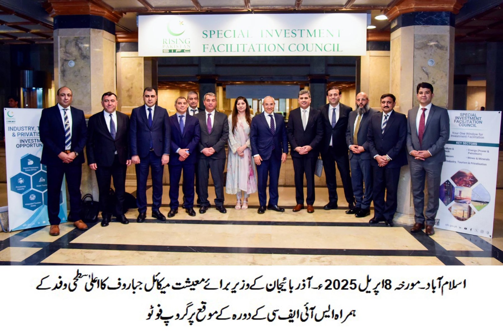 https://thepakistantimes.com.pk/%d8%a2%d8%b0%d8%b1%d8%a8%d8%a7%d8%a6%db%8c%d8%ac%d8%a7%d9%86-%da%a9%db%92-%d9%88%d8%b2%db%8c%d8%b1%d9%90-%d9%85%d8%b9%db%8c%d8%b4%d8%aa-%da%a9%d8%a7-%d8%a7%d8%b3%d9%be%db%8c%d8%b4%d9%84-%d8%a7%d9%86/
The pakistan Times
Pakistan Times
