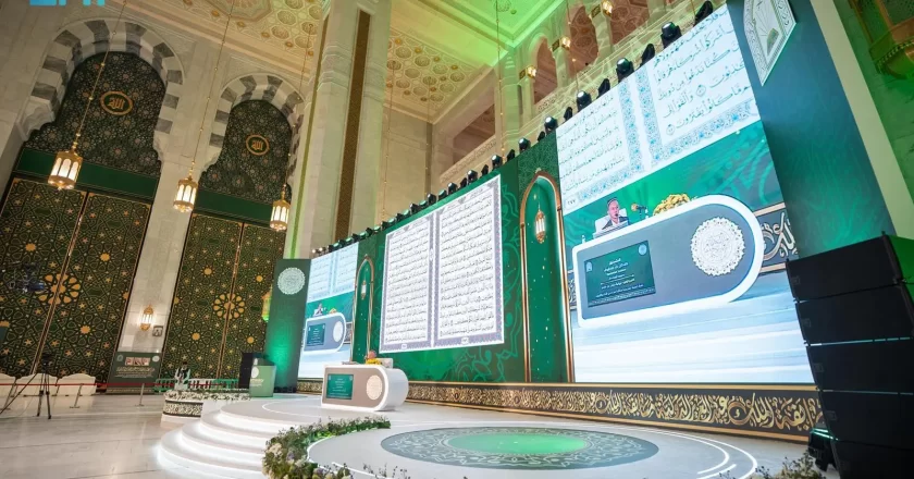 Final Qualifying Rounds of 45th King Abdulaziz International Quran Competition on Giant Screens at the Grand Mosque