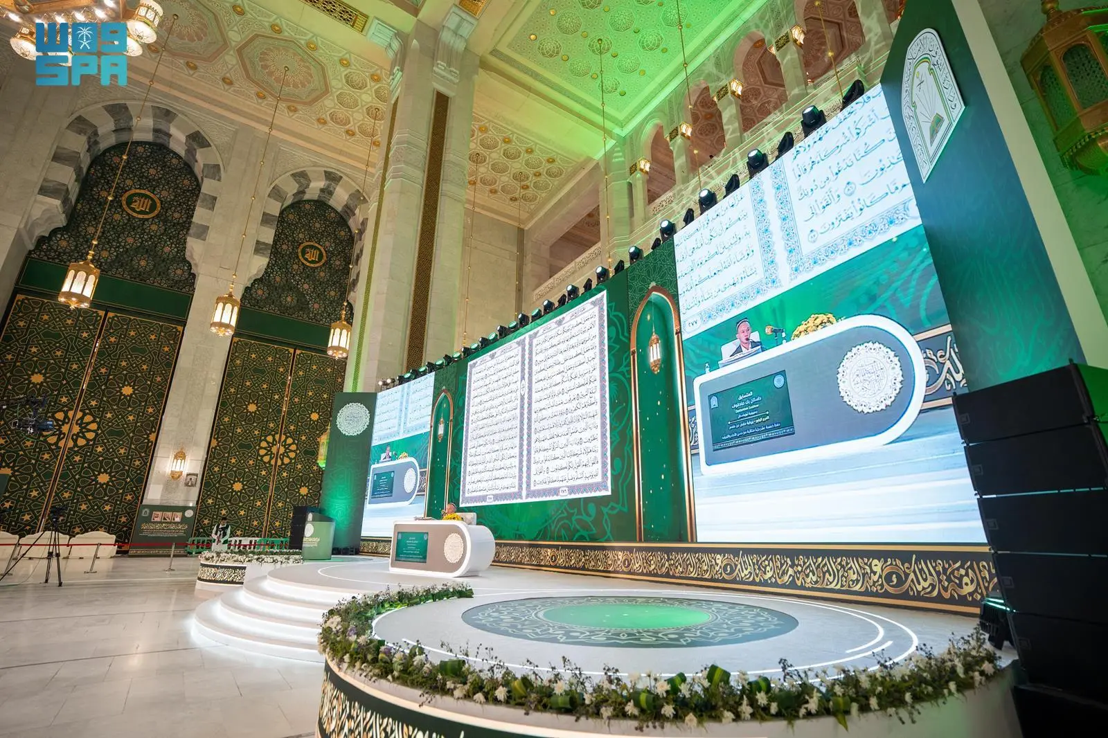 Final Rounds of 45th King Abdulaziz International Quran Competition on Giant Screens at the Grand Mosque