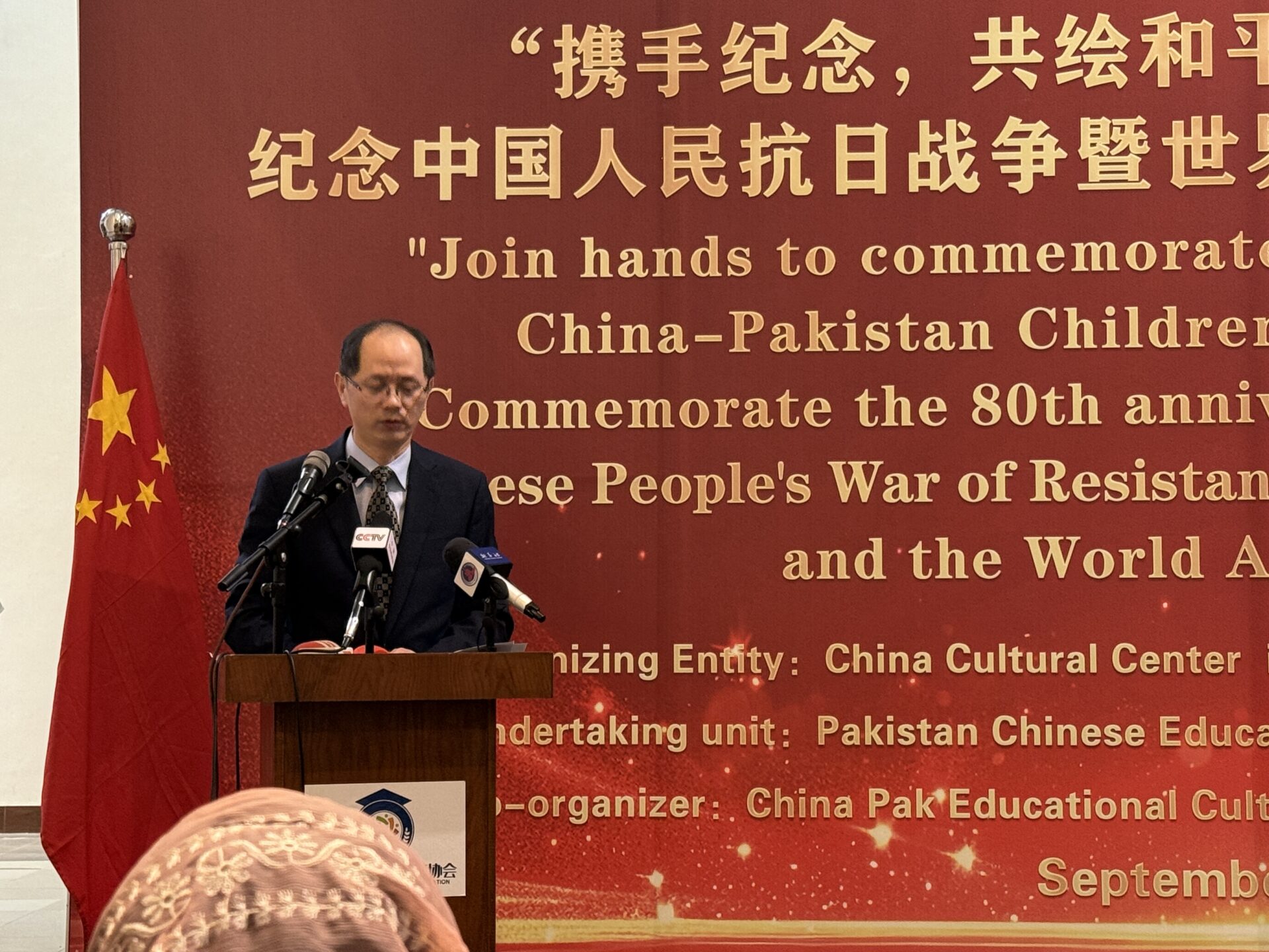 China-Pakistan Children’s Painting Competition Commemorates 80th Anniversary of Victory in World Anti-Fascist War The pakistan times 