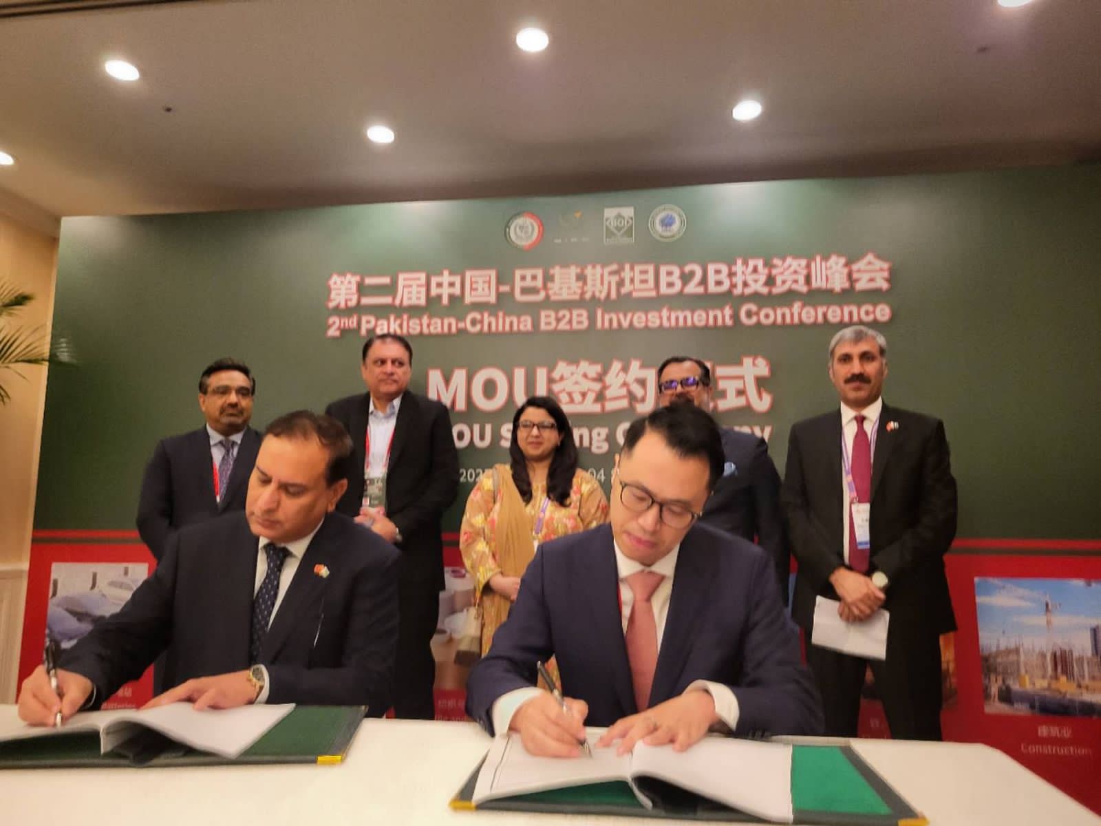 Pakistan and China Sign Nine MoUs to Strengthen Digital Cooperation at B2B Conference